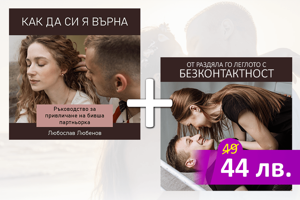 Обучения